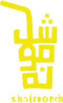 Shalamoneh